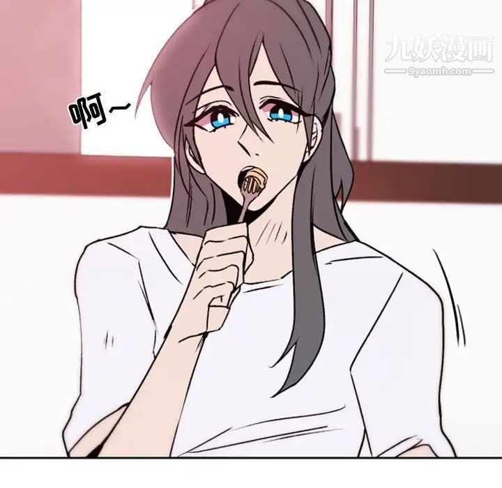 《自带香气的男人》漫画 第41話