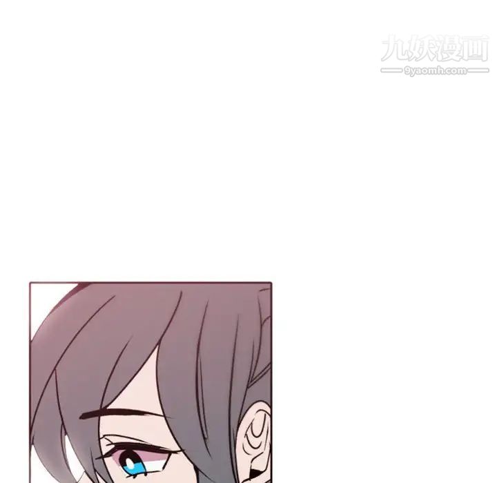 《自带香气的男人》漫画 第41話