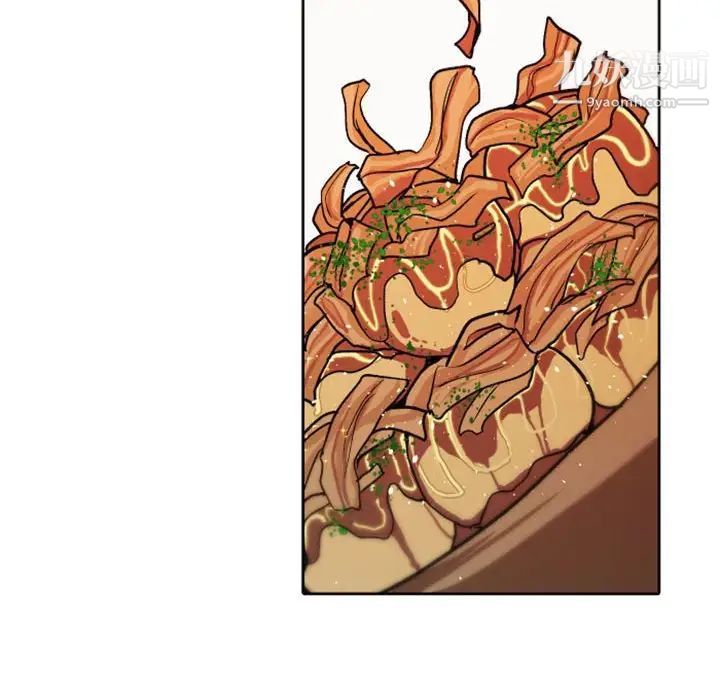 《自带香气的男人》漫画 第41話