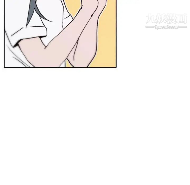 《自带香气的男人》漫画 第41話