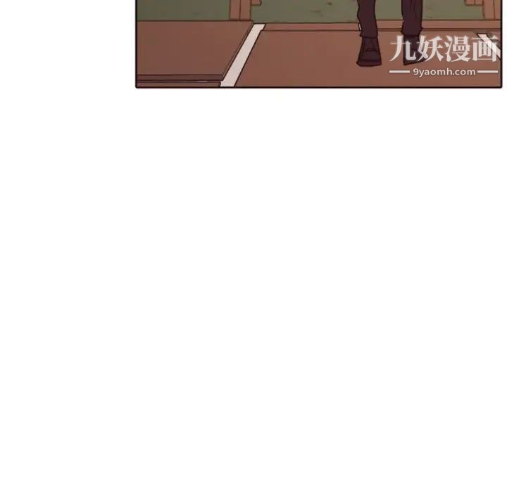 《自带香气的男人》漫画 第41話