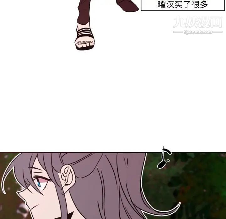 《自带香气的男人》漫画 第42話