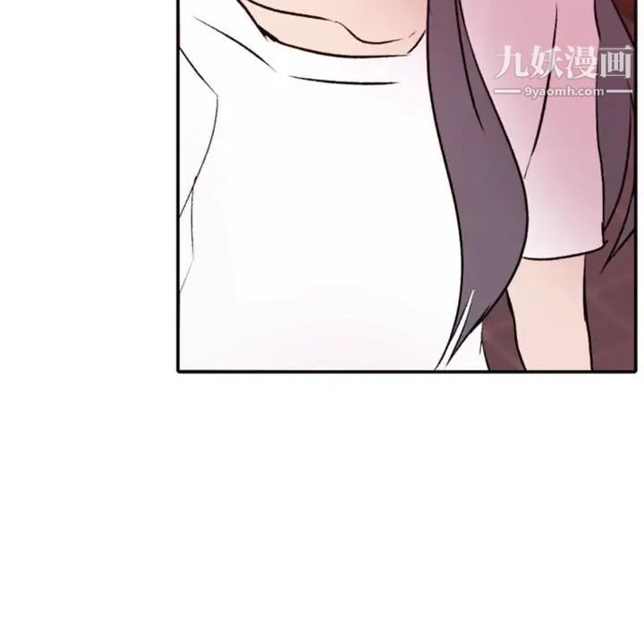 《自带香气的男人》漫画 第42話