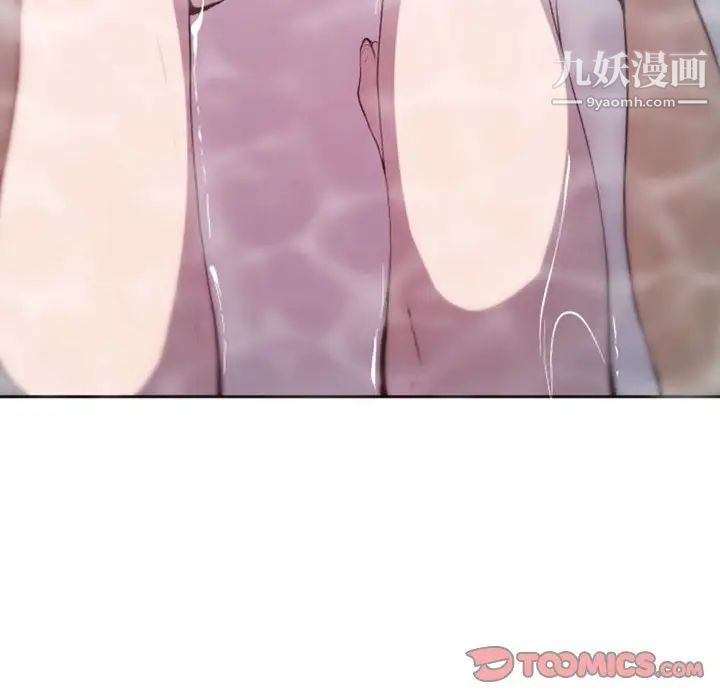 《自带香气的男人》漫画 第43話
