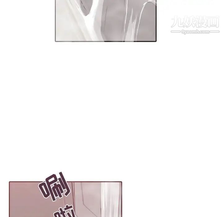 《自带香气的男人》漫画 第43話
