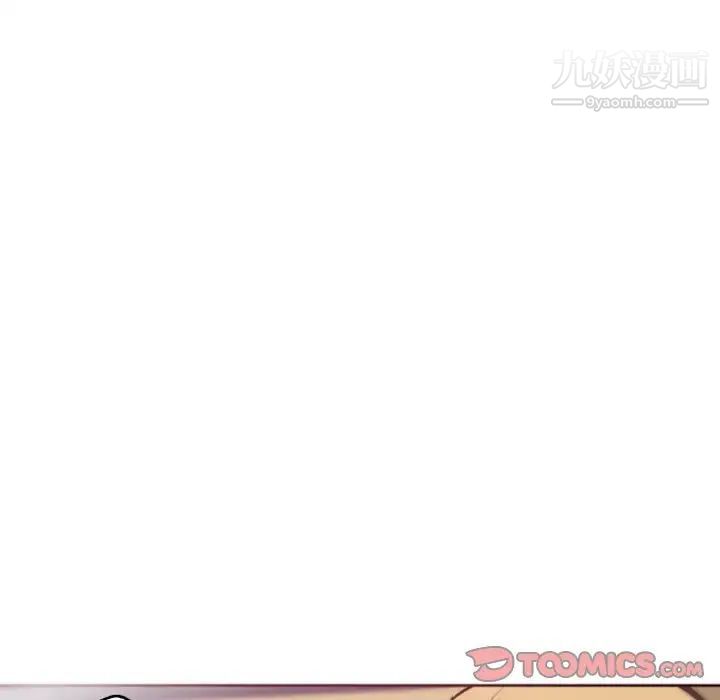 《自带香气的男人》漫画 第43話
