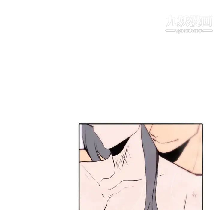 《自带香气的男人》漫画 第43話