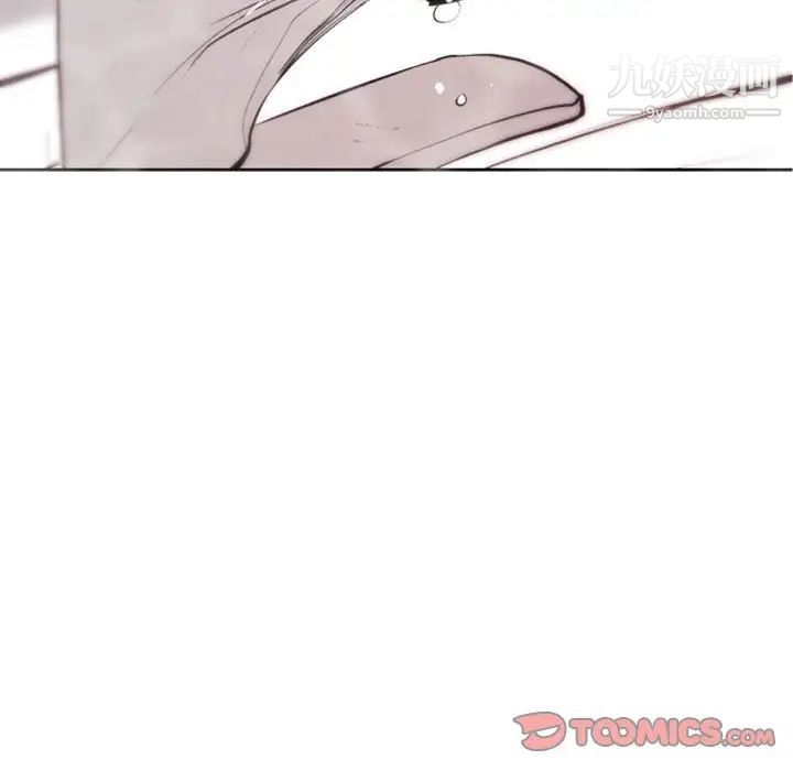 《自带香气的男人》漫画 第43話