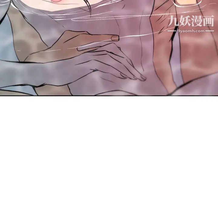 《自带香气的男人》漫画 第43話