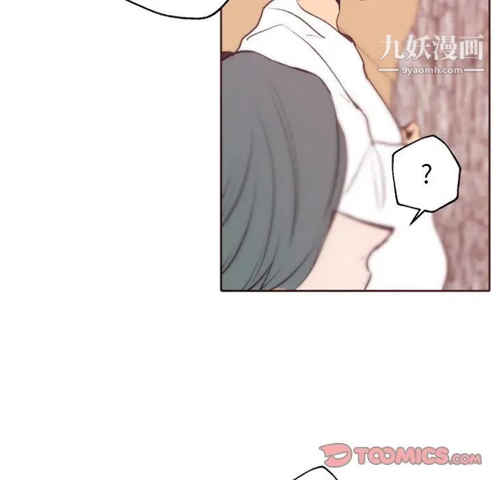 《自带香气的男人》漫画 第43話