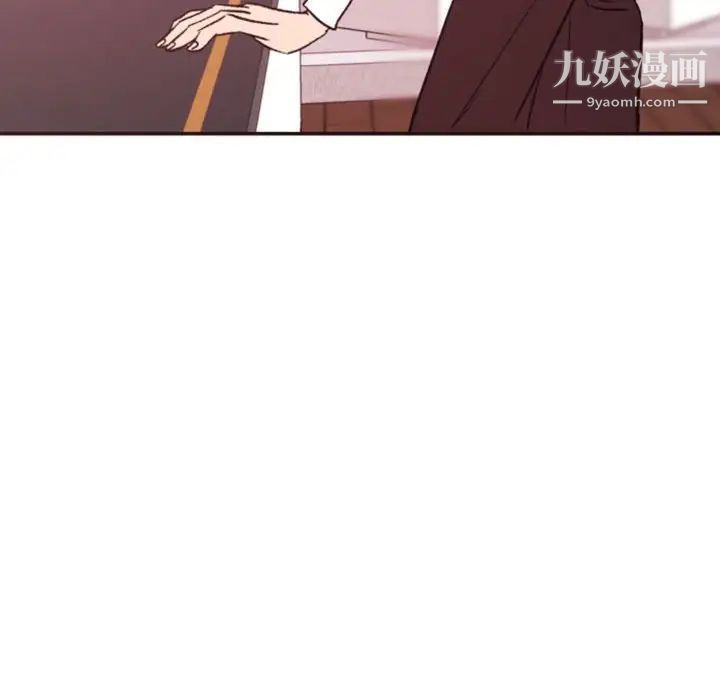 《自带香气的男人》漫画 第44話
