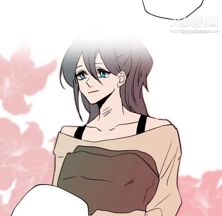 《自带香气的男人》漫画 第44話
