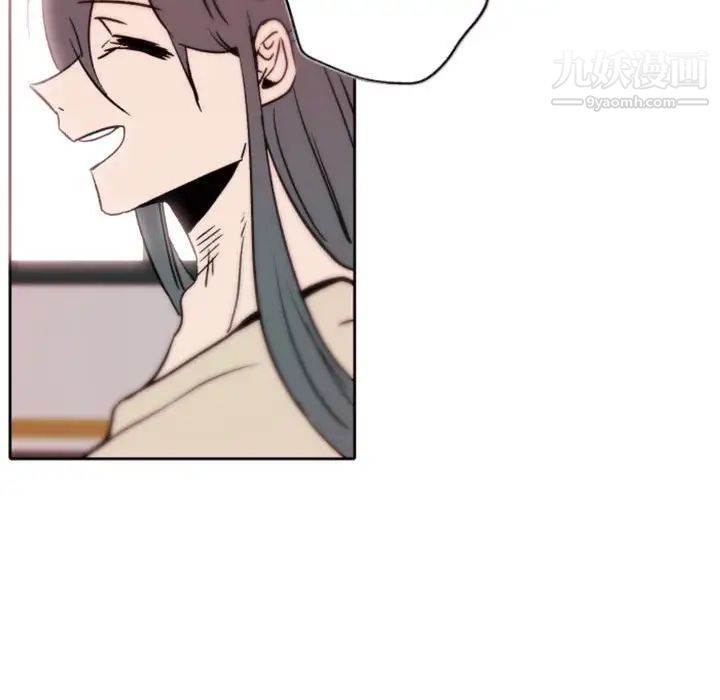 《自带香气的男人》漫画 第44話