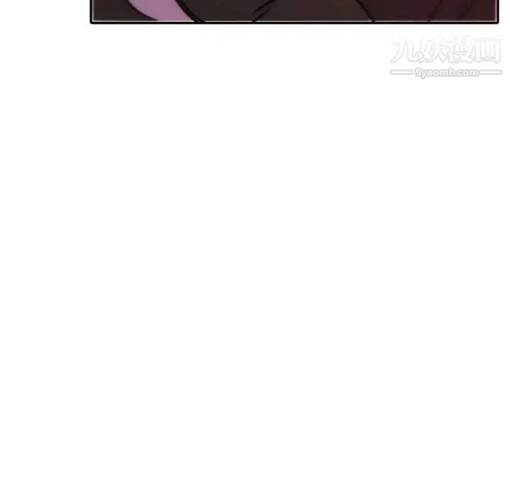 《自带香气的男人》漫画 第45話