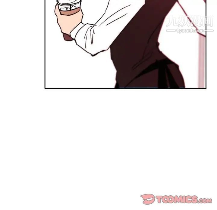《自带香气的男人》漫画 第45話