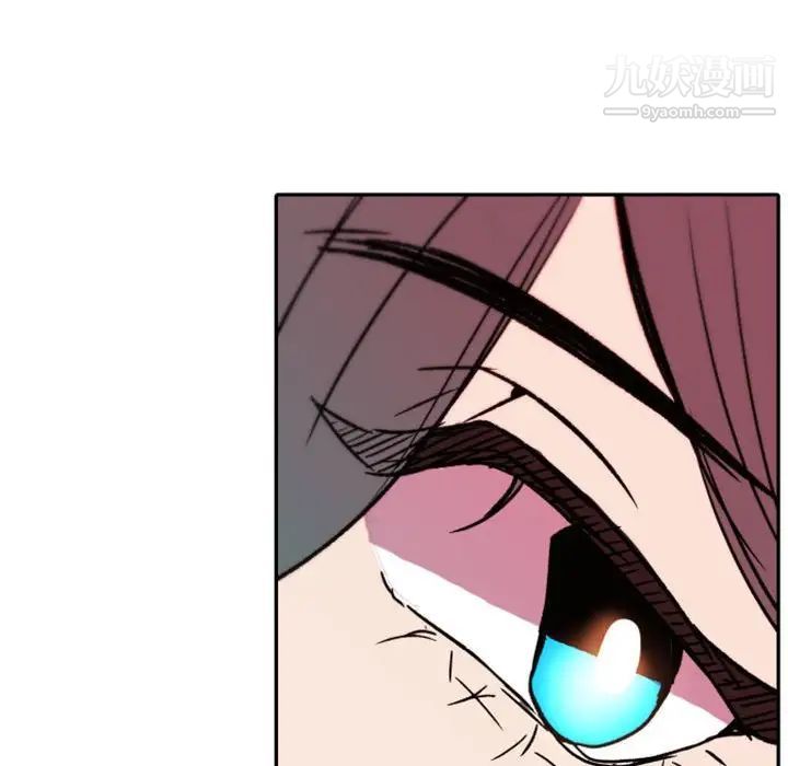 《自带香气的男人》漫画 第45話