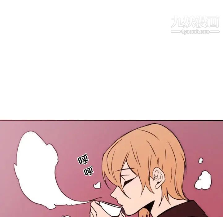 《自带香气的男人》漫画 第46話