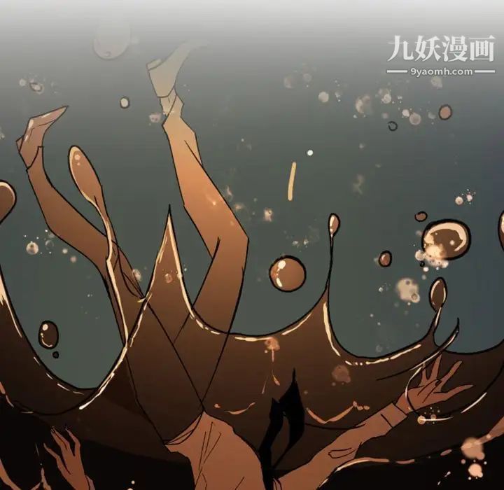 《自带香气的男人》漫画 第46話