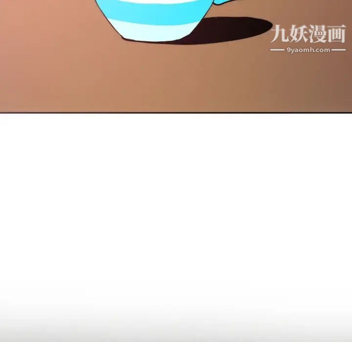 《自带香气的男人》漫画 第46話