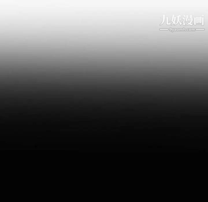 《自带香气的男人》漫画 第46話
