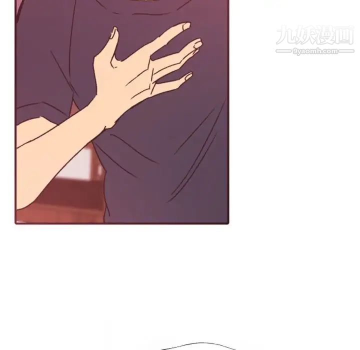 《自带香气的男人》漫画 第46話