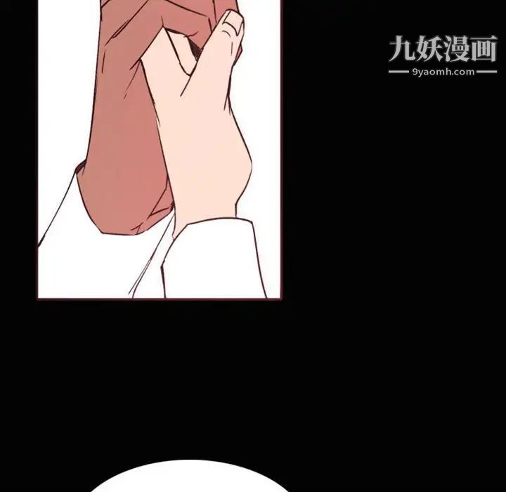 《自带香气的男人》漫画 第46話