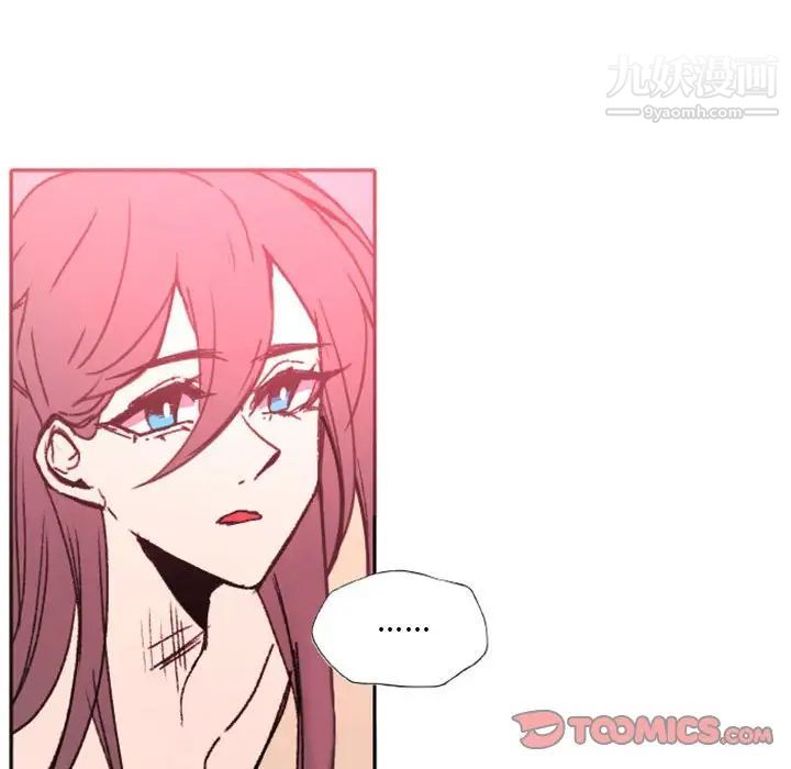 《自带香气的男人》漫画 第47話