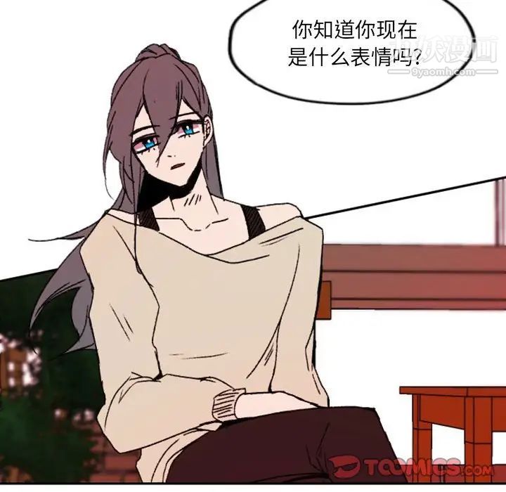 《自带香气的男人》漫画 第47話