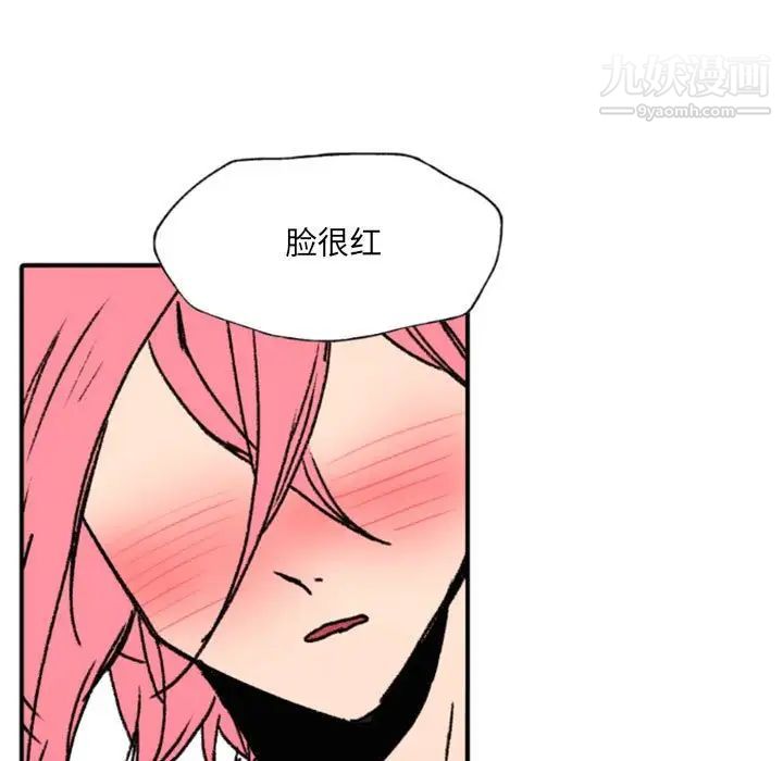 《自带香气的男人》漫画 第47話