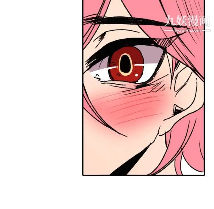 《自带香气的男人》漫画 第47話