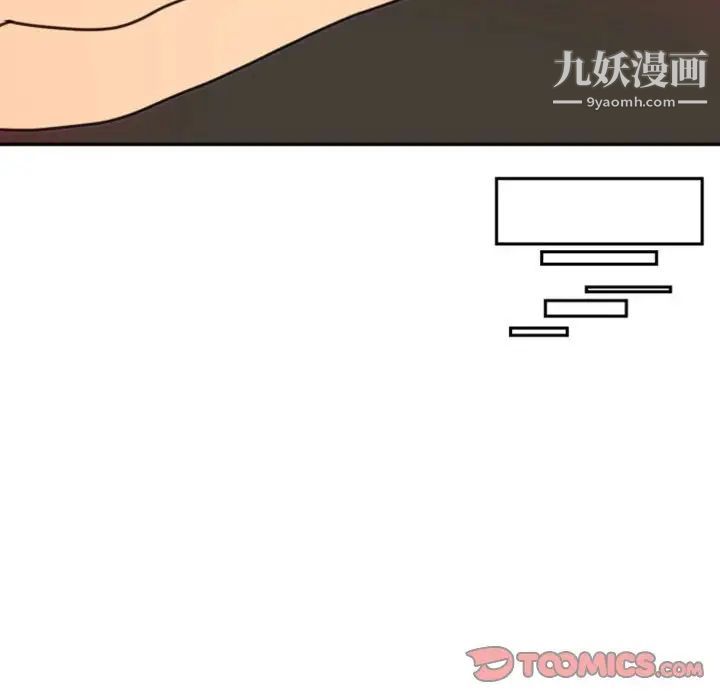 《自带香气的男人》漫画 第47話