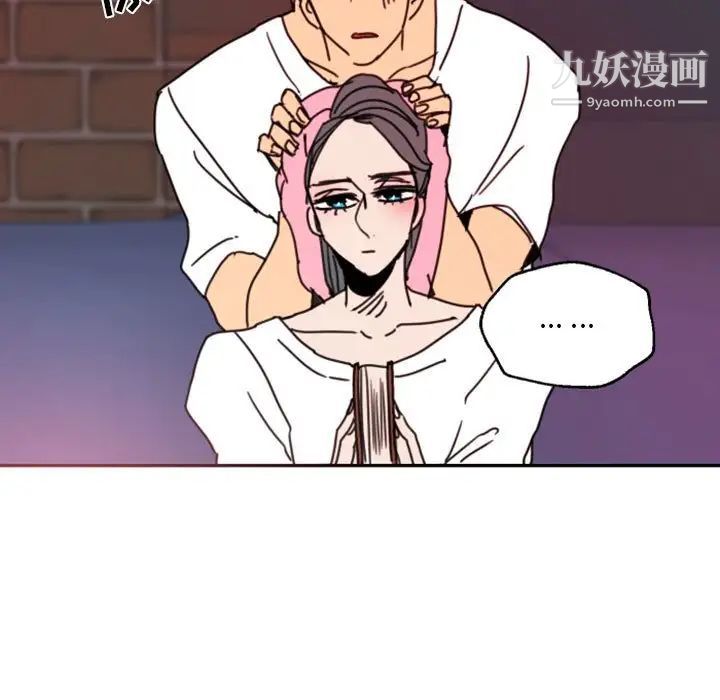 《自带香气的男人》漫画 第47話