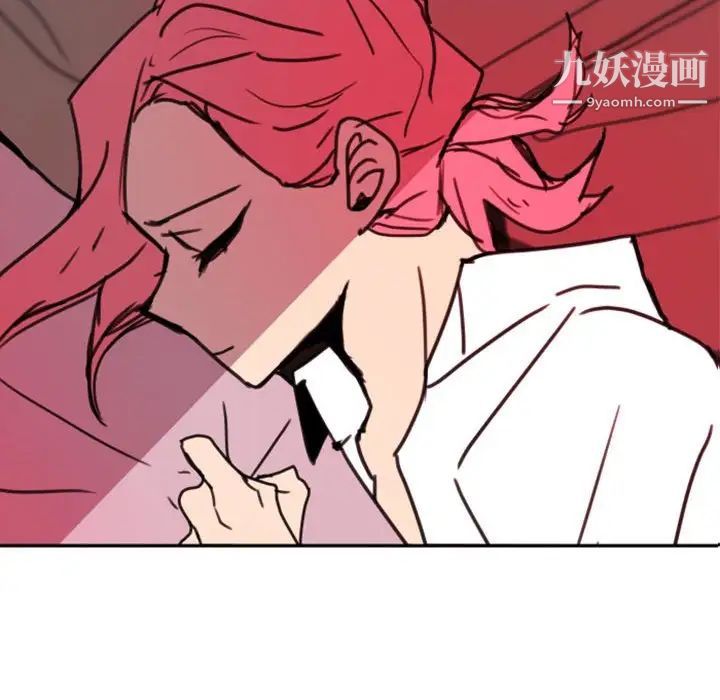 《自带香气的男人》漫画 第47話