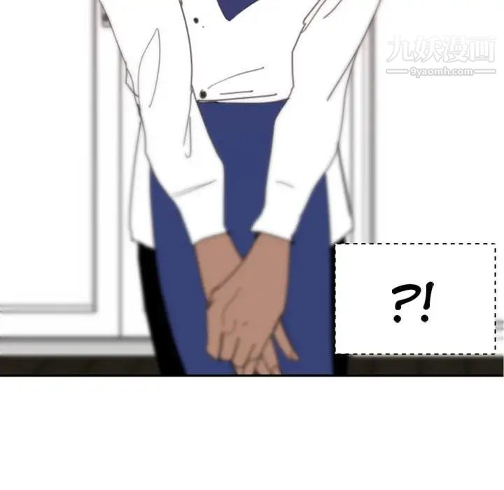 《自带香气的男人》漫画 第48話