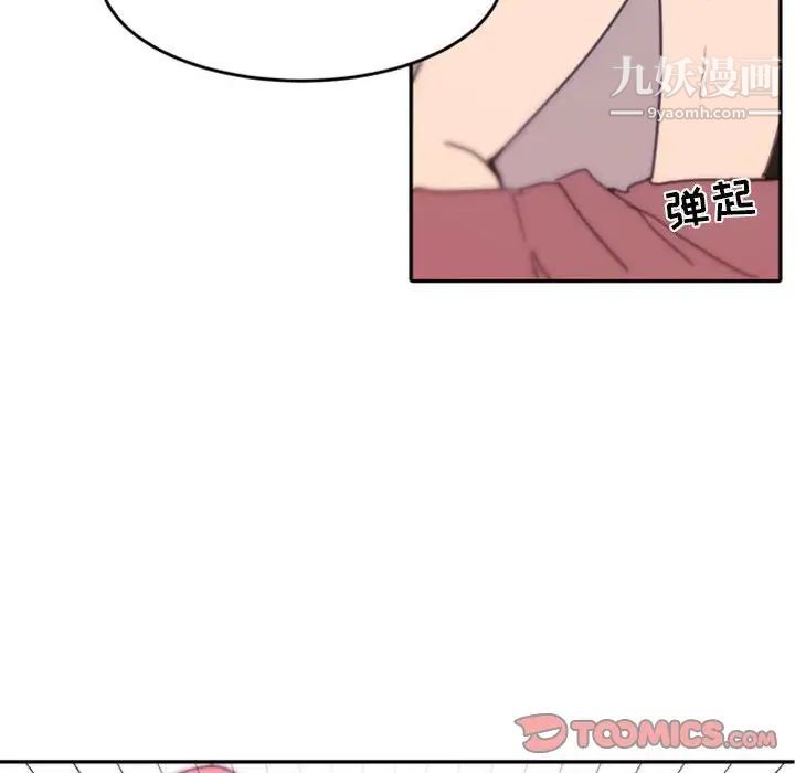 《自带香气的男人》漫画 第48話