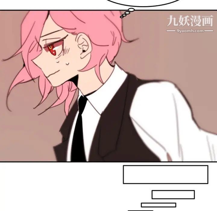 《自带香气的男人》漫画 第48話