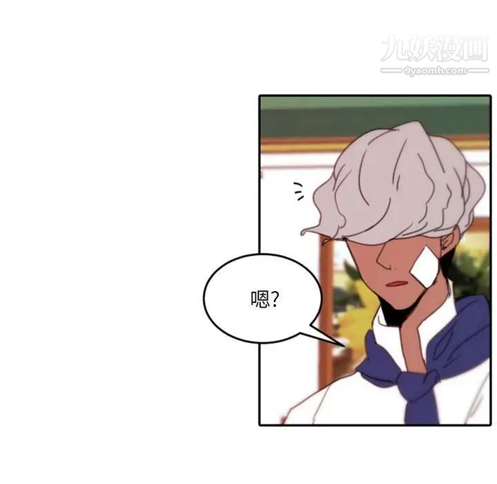 《自带香气的男人》漫画 第48話