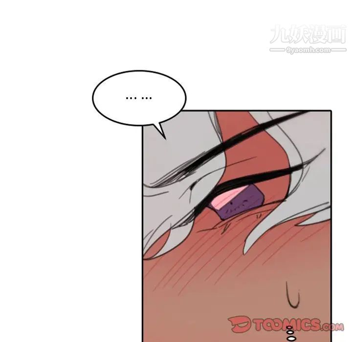 《自带香气的男人》漫画 第48話