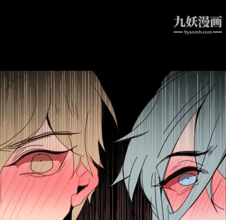 《自带香气的男人》漫画 第49話