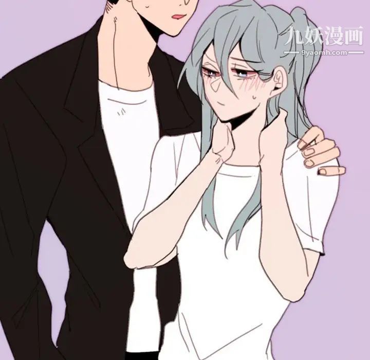 《自带香气的男人》漫画 第49話