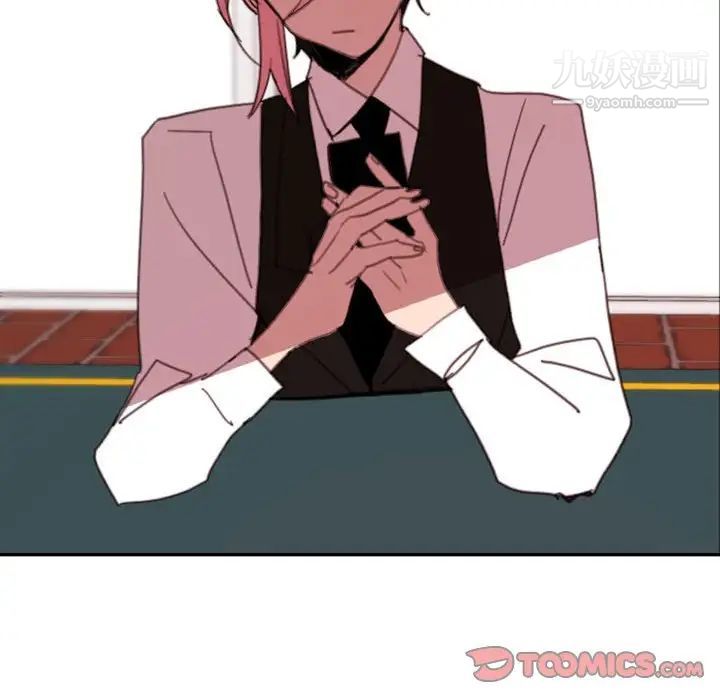 《自带香气的男人》漫画 第49話