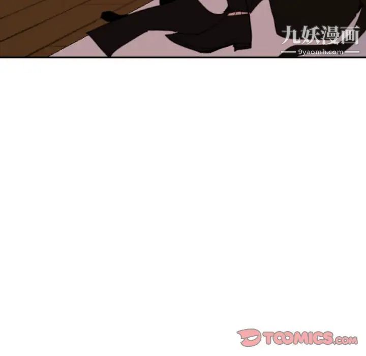 《自带香气的男人》漫画 第49話