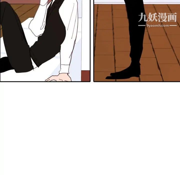 《自带香气的男人》漫画 第49話