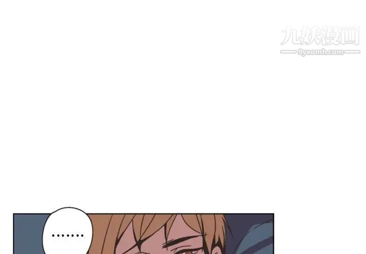 《自带香气的男人》漫画 第5话