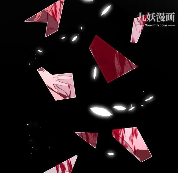 《自带香气的男人》漫画 第5话