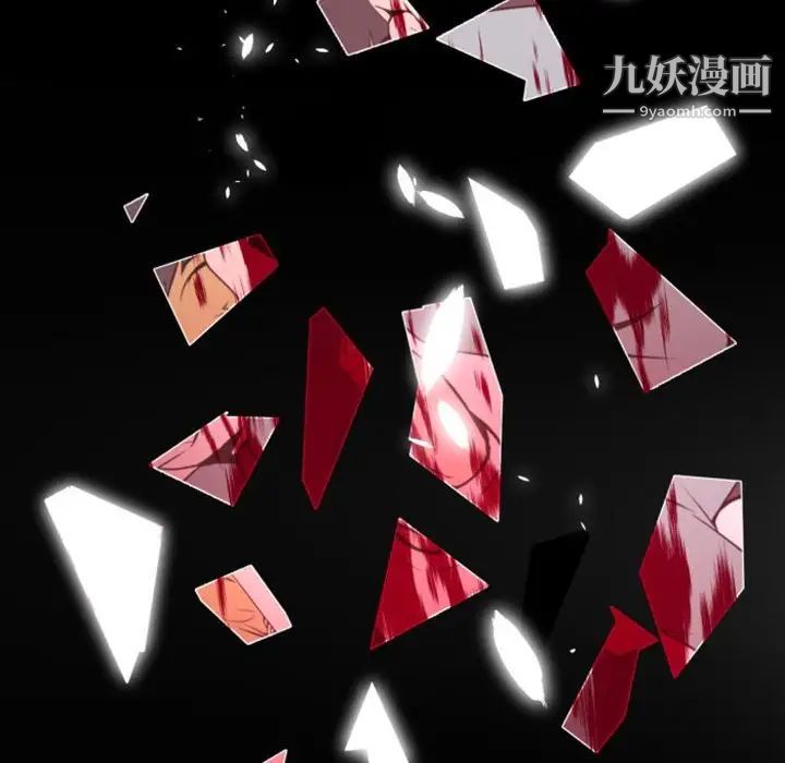 《自带香气的男人》漫画 第5话