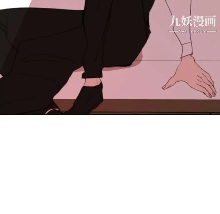 《自带香气的男人》漫画 第50話