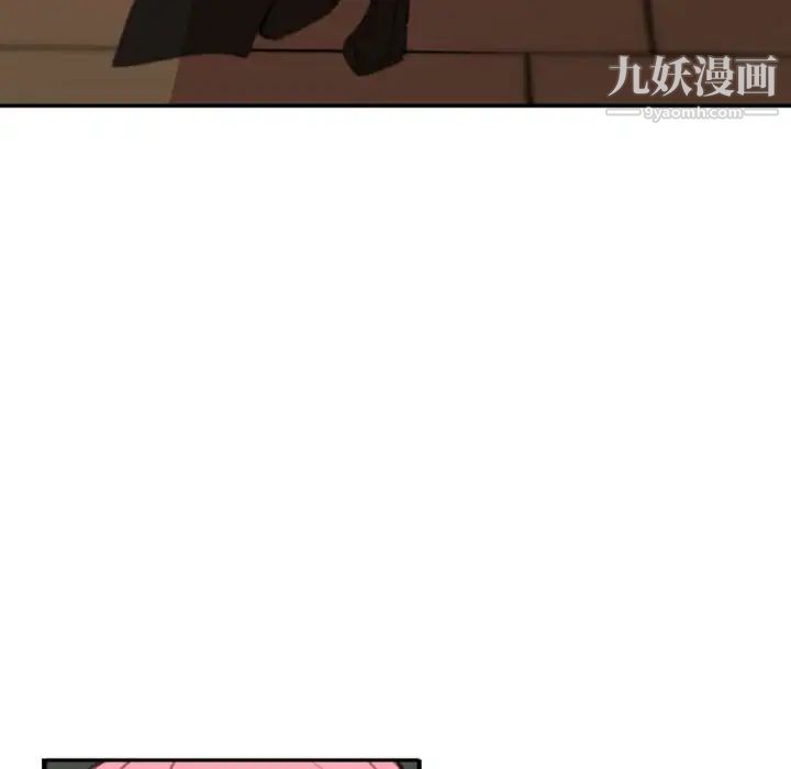 《自带香气的男人》漫画 第50話
