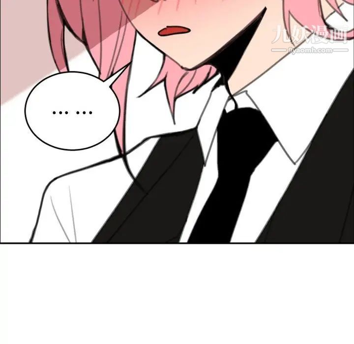 《自带香气的男人》漫画 第50話