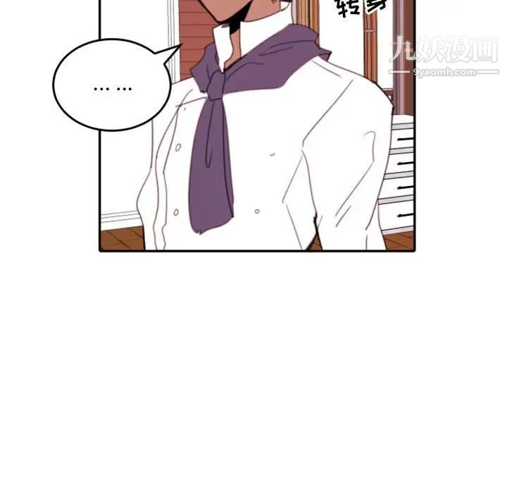 《自带香气的男人》漫画 第51話